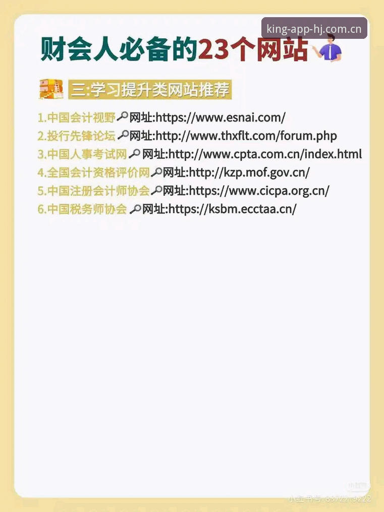 皇家国际官网）在2025年启用了新的域名解析策略，直接通过网页搜索“皇家国际官方网站中国”可能会遇到仿冒站点。最稳妥的方式，是记住官方指定的唯一下载入口。