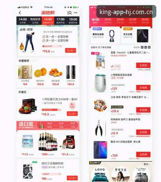 皇家国际APP好用吗怎么样？与竞品平台全面对比，新手必看指南