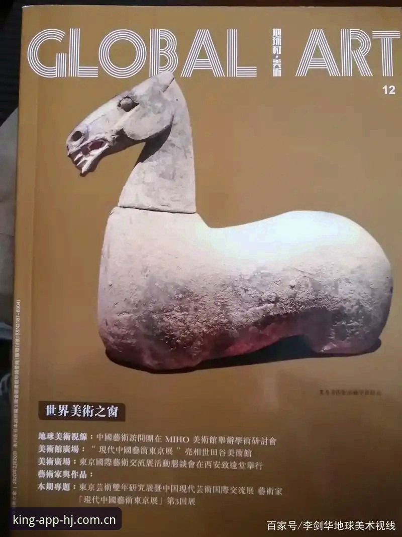 创新探索者的实战记录：挖掘皇家国际APP功能2025版的前沿体验