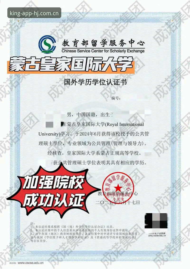 皇家国际APP下载操作教程：2025全新安装与使用全攻略