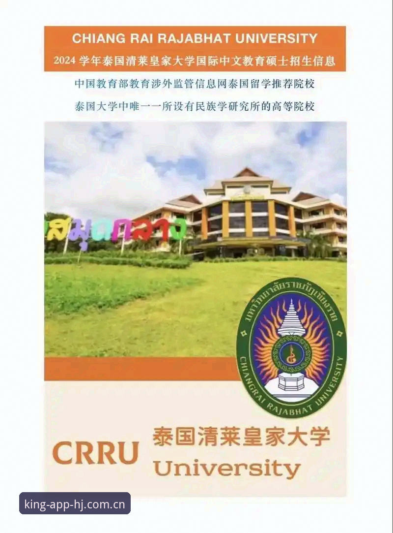 皇家国际官网详解：多维度解析